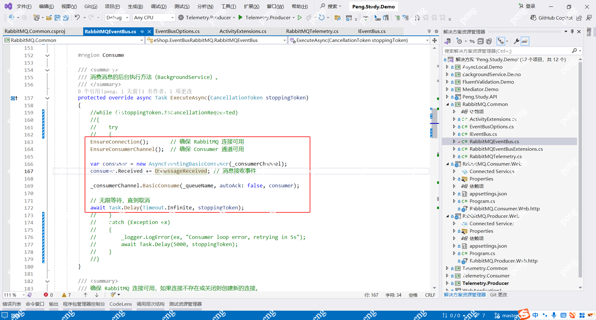 image-20251123175236352