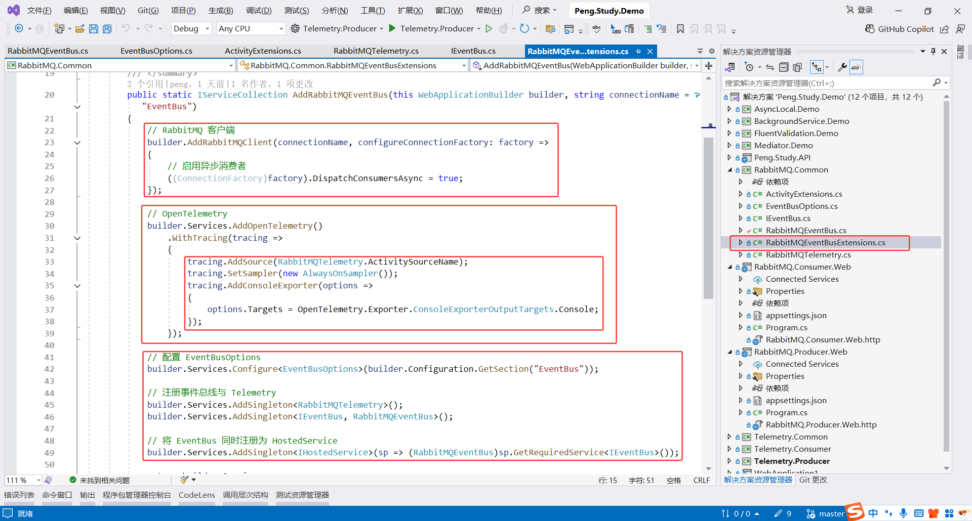 image-20251123180805264