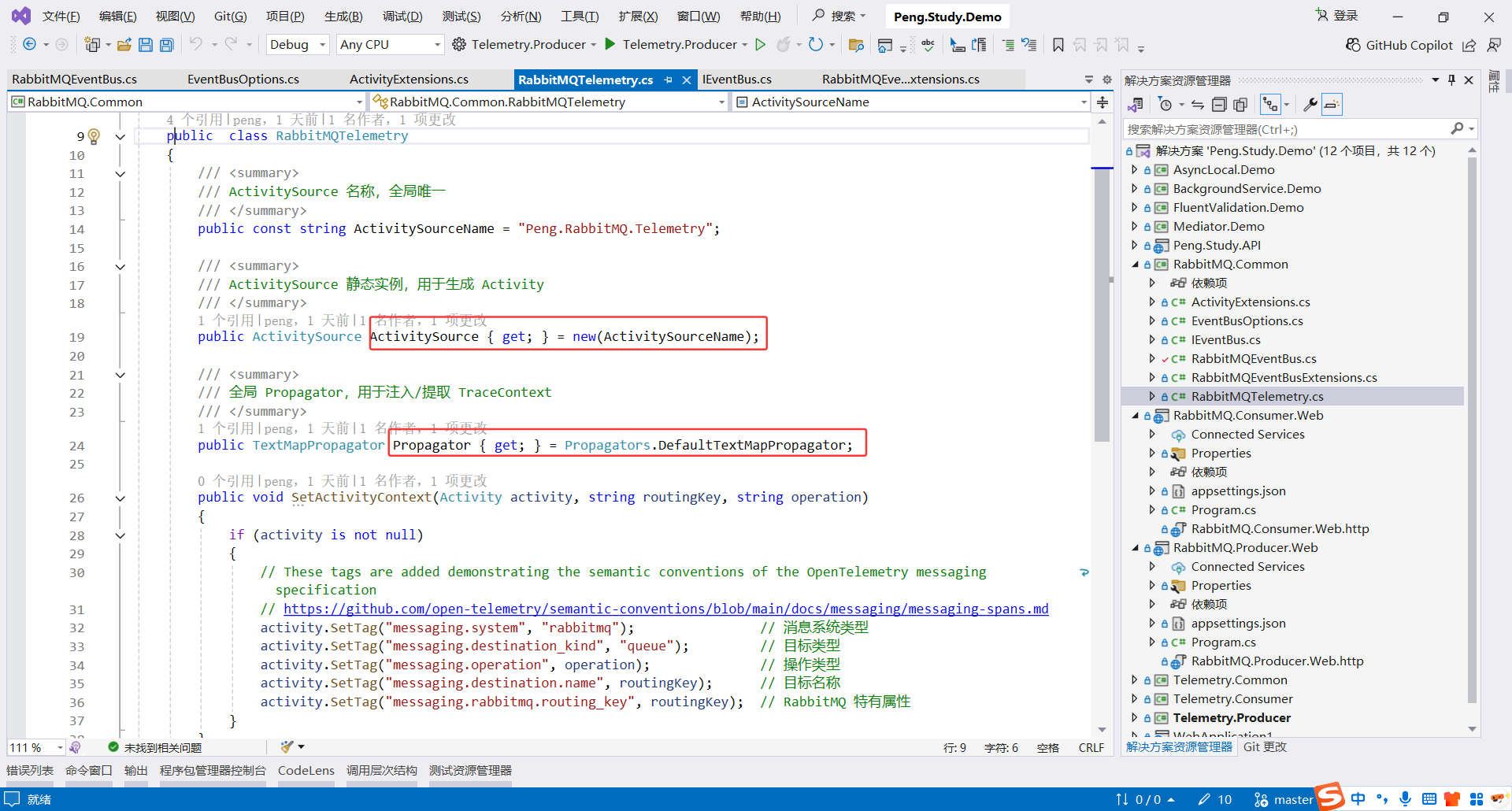 image-20251123203420198