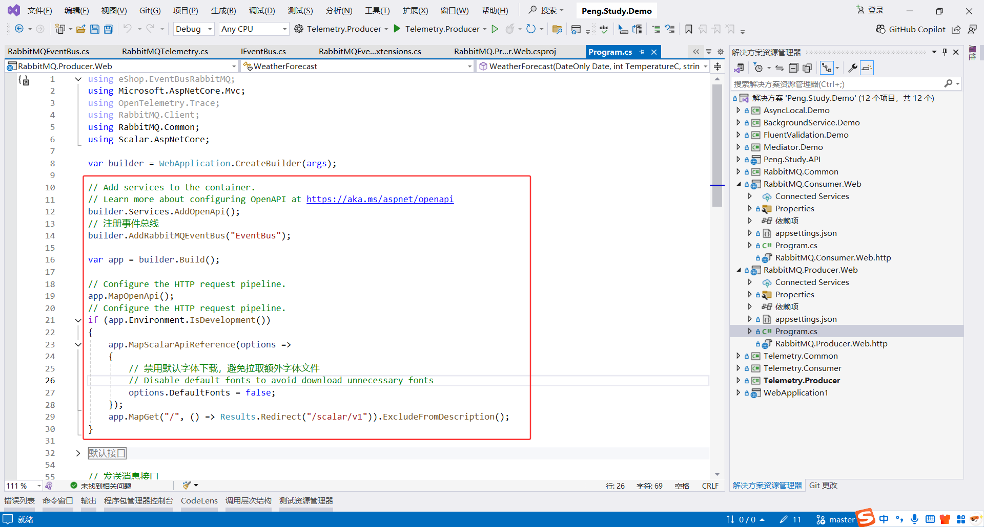 image-20251123203943522