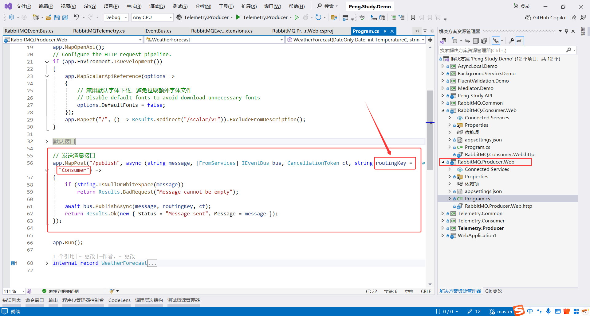 image-20251123204314165