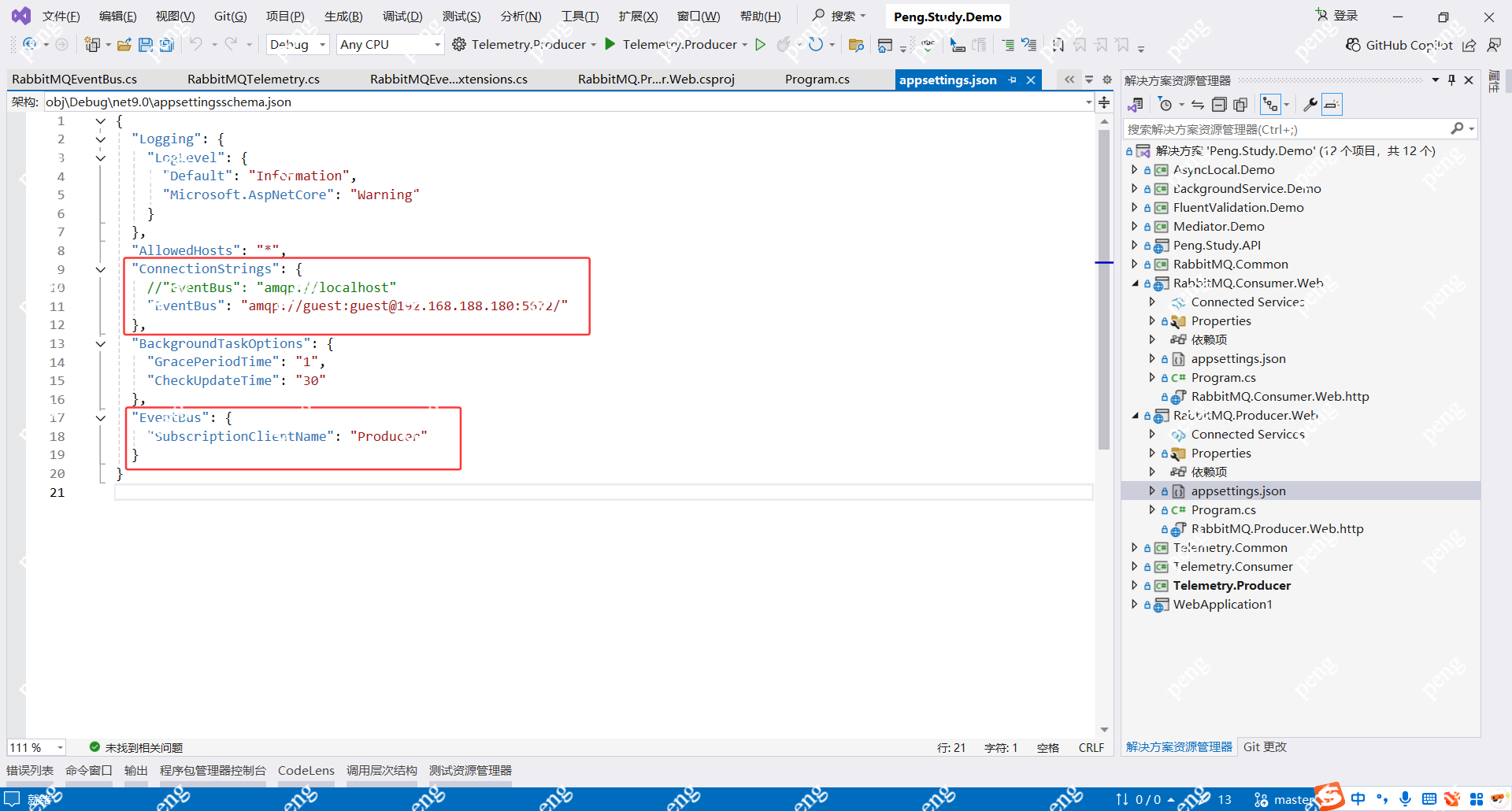 image-20251123204506312