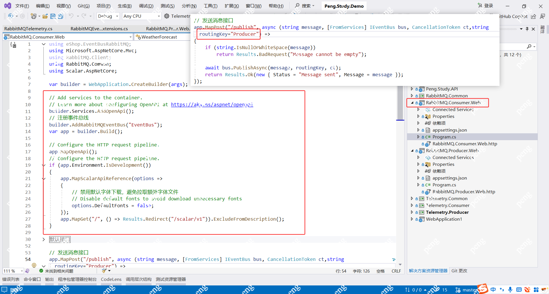 image-20251123204930707