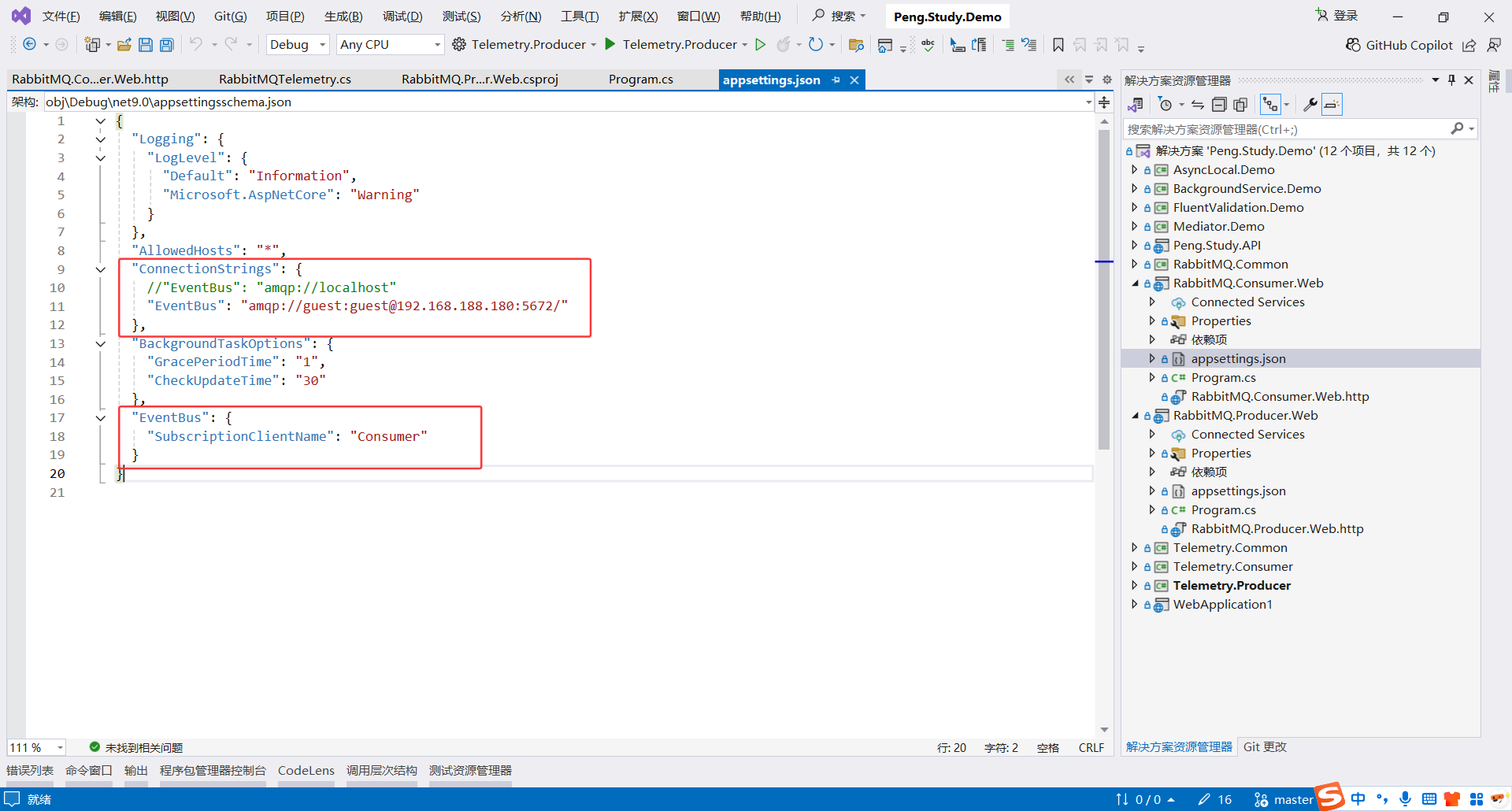image-20251123205037648
