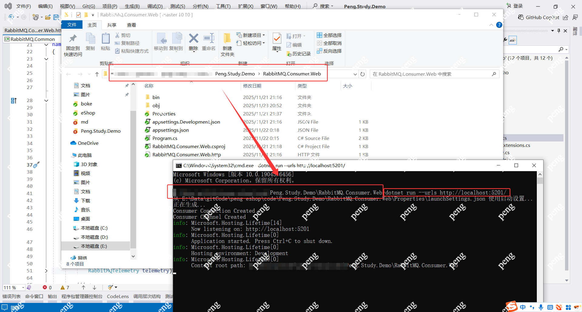 image-20251123210225147