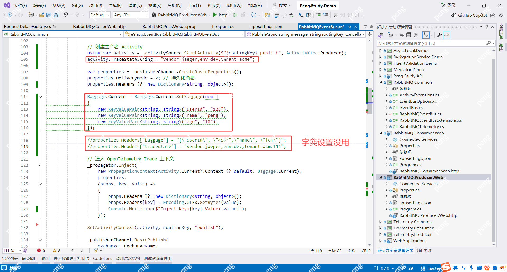 image-20251123230049855
