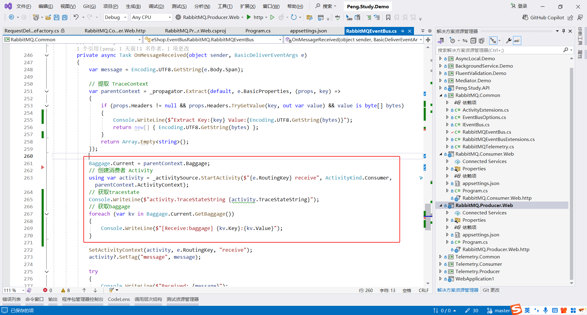 image-20251123230314288