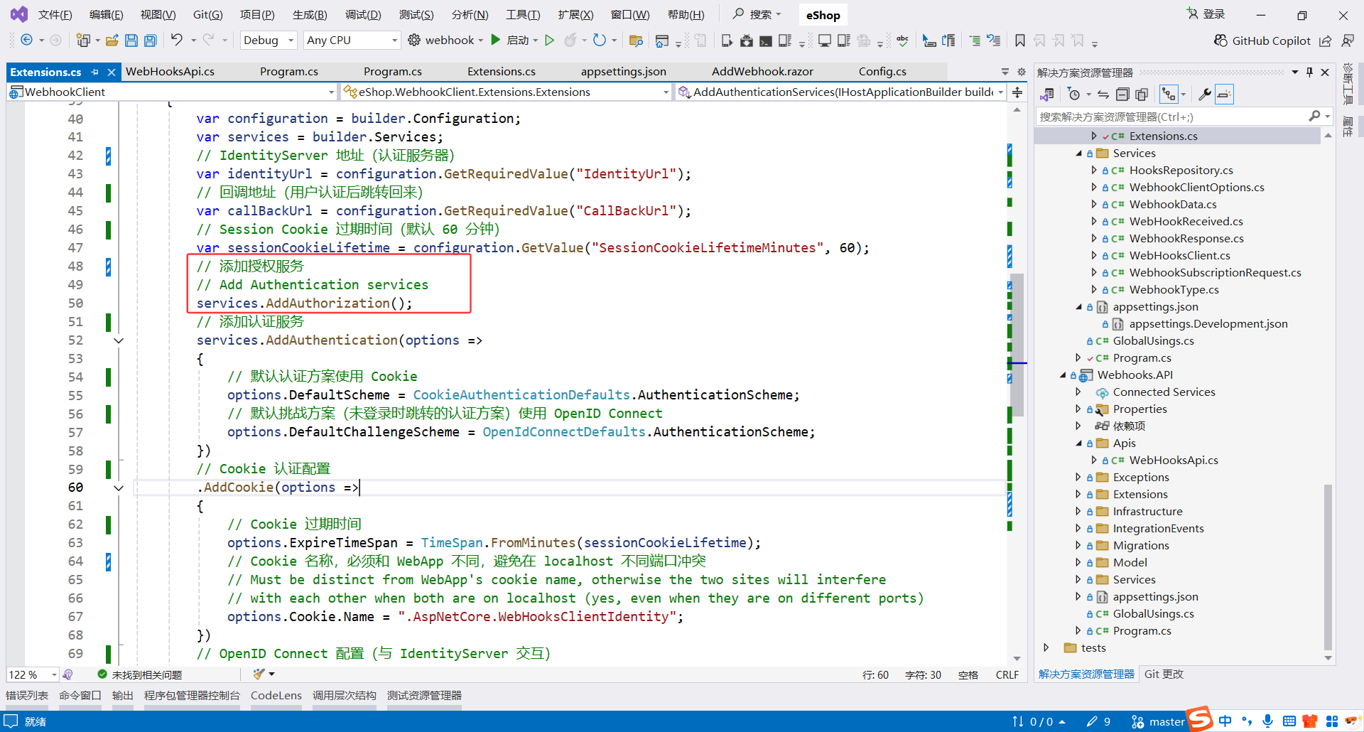 image-20251126210047752