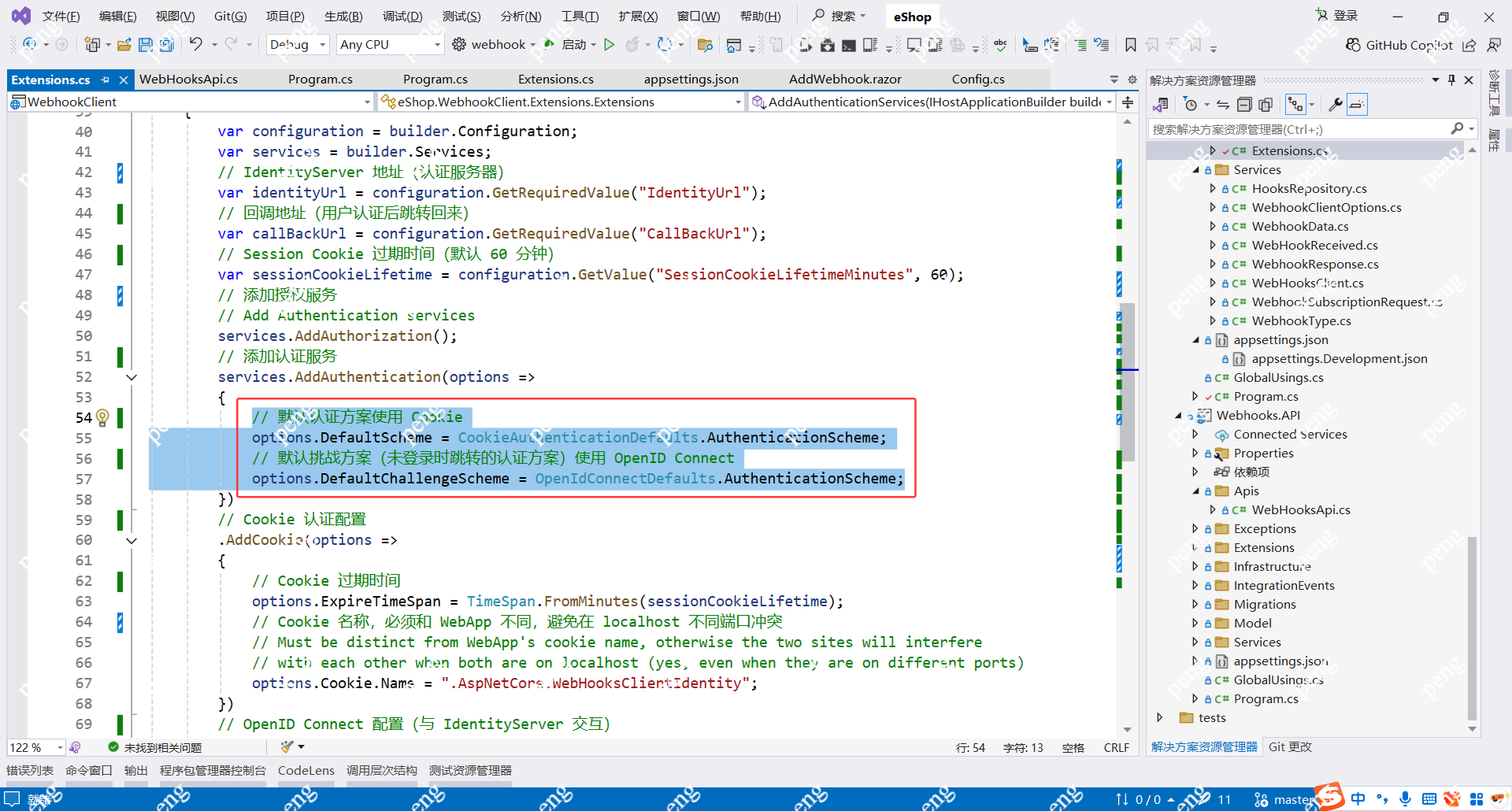 image-20251126215734024