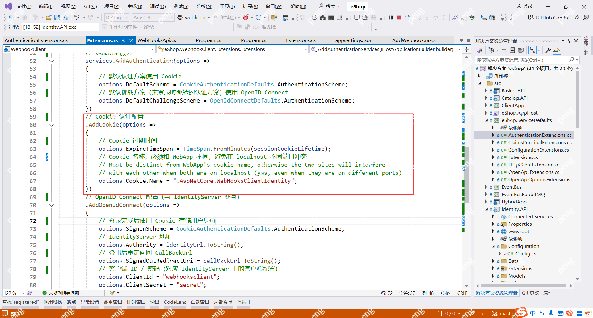 image-20251126221609502