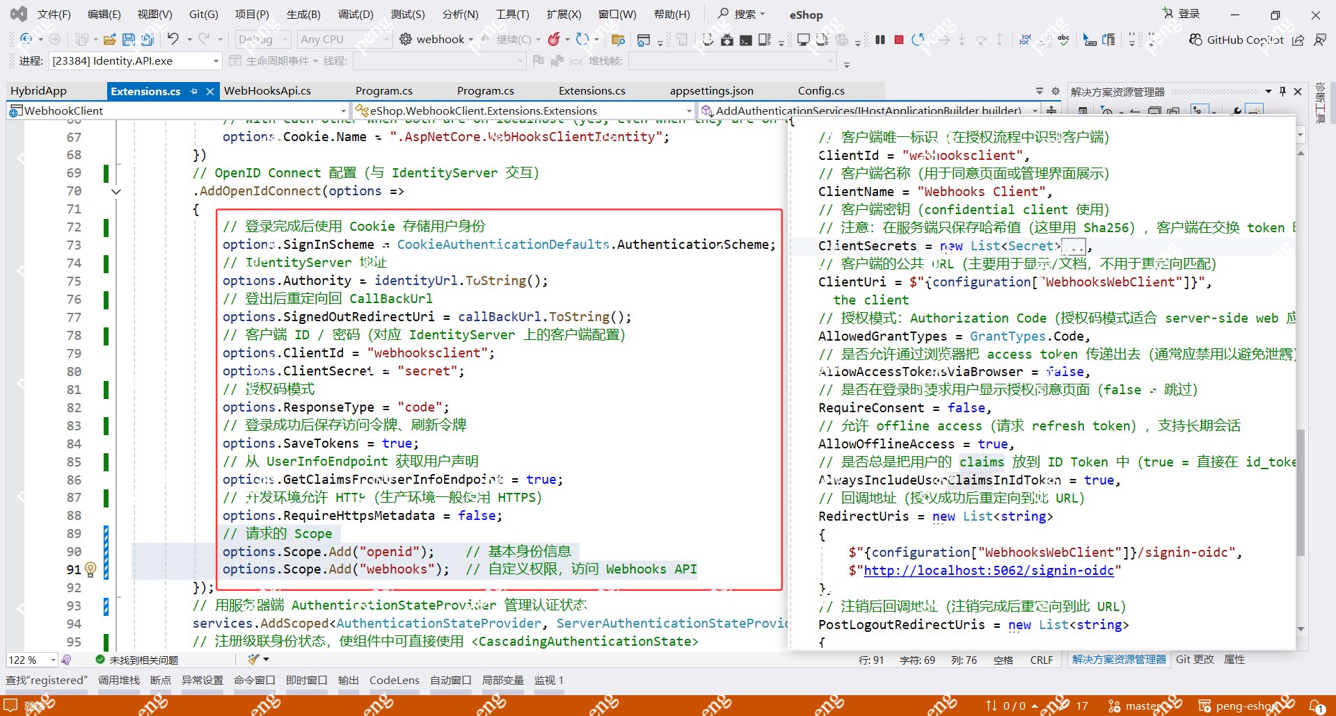 image-20251126223153574
