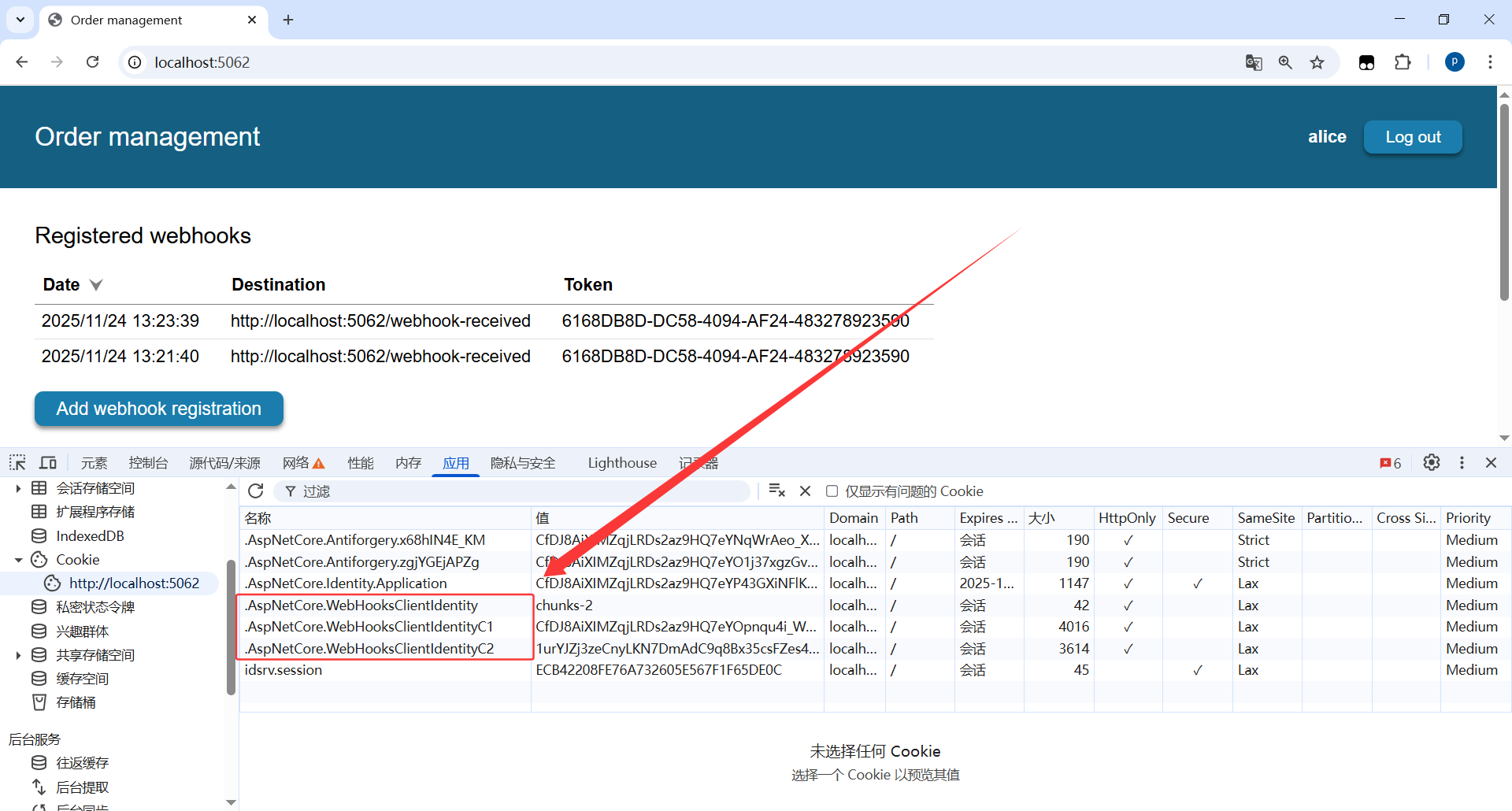 image-20251126230935233