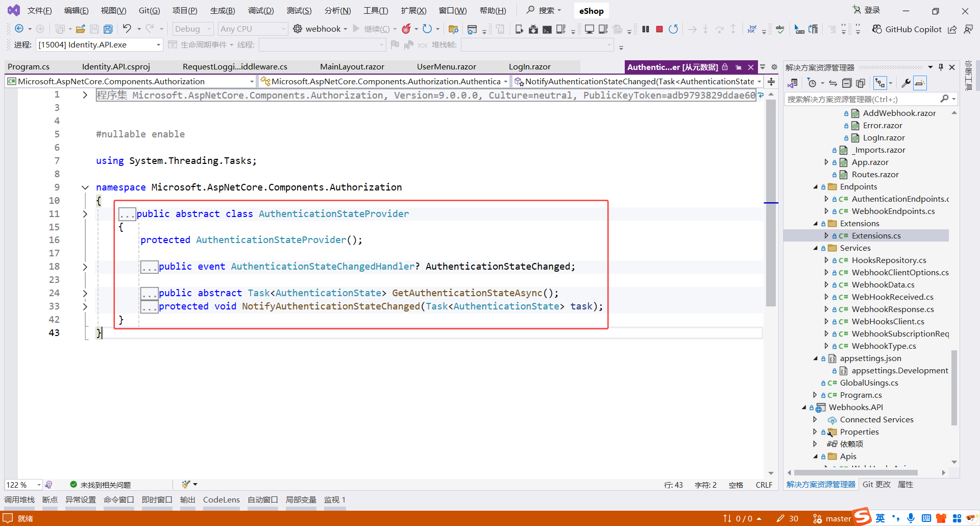 image-20251128003453833