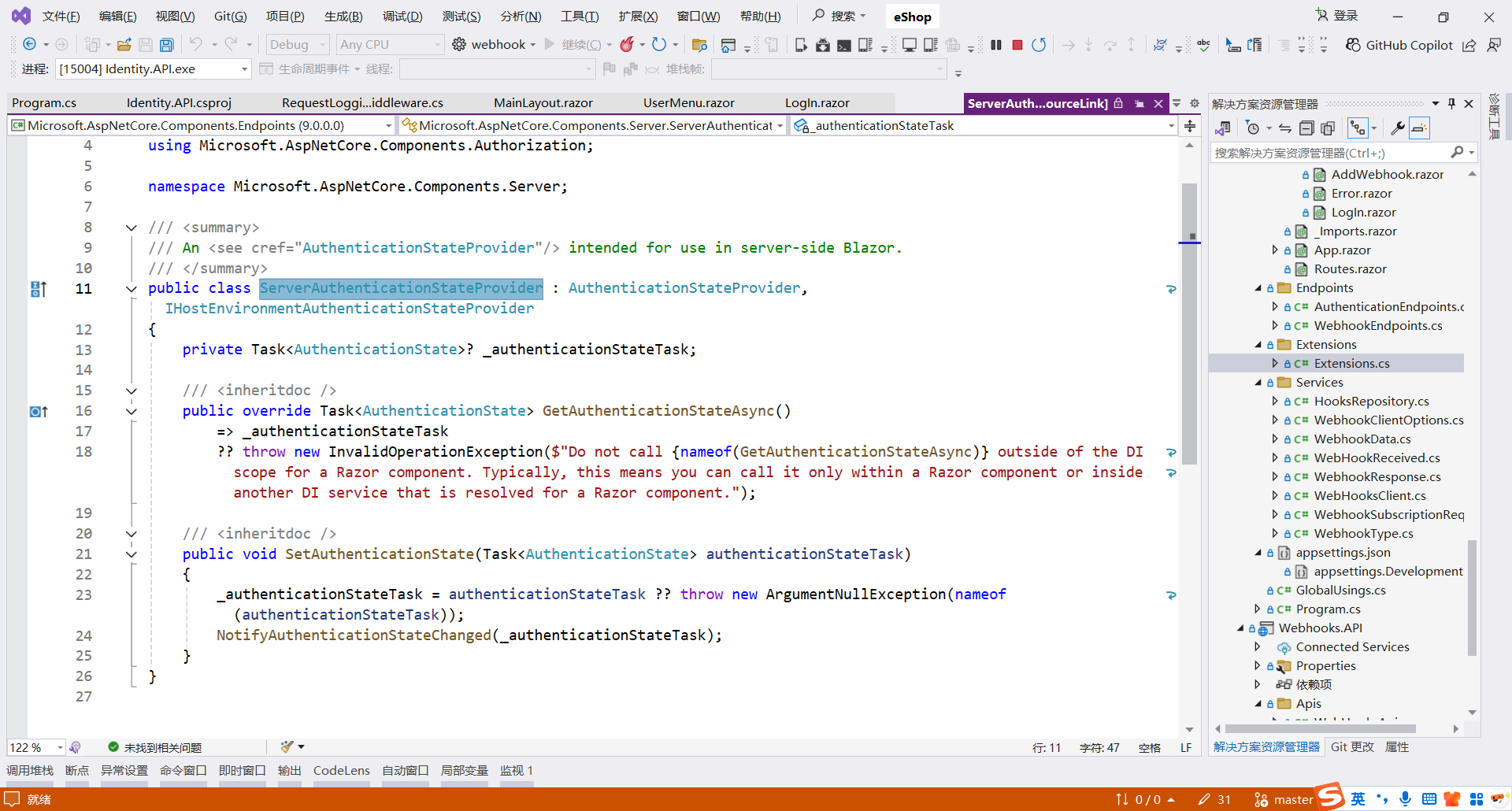 image-20251128003651750