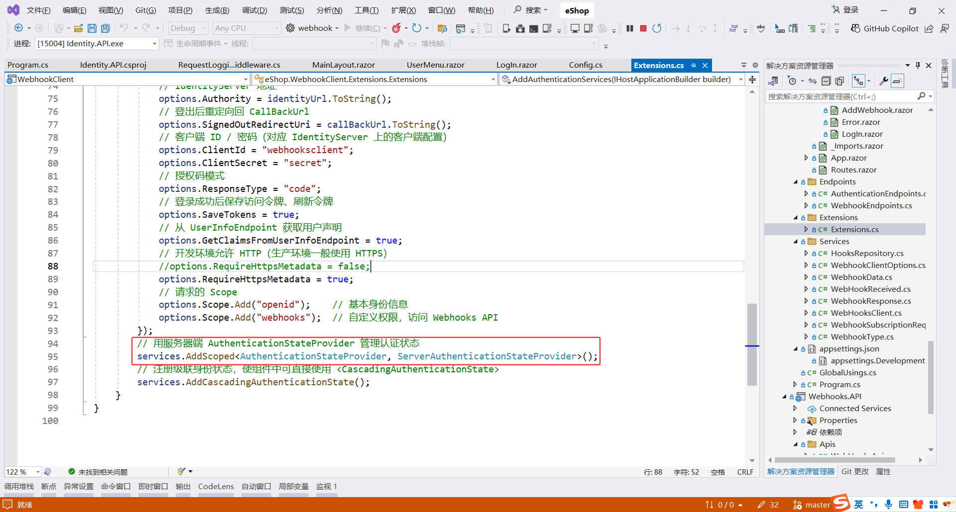 image-20251128003722353
