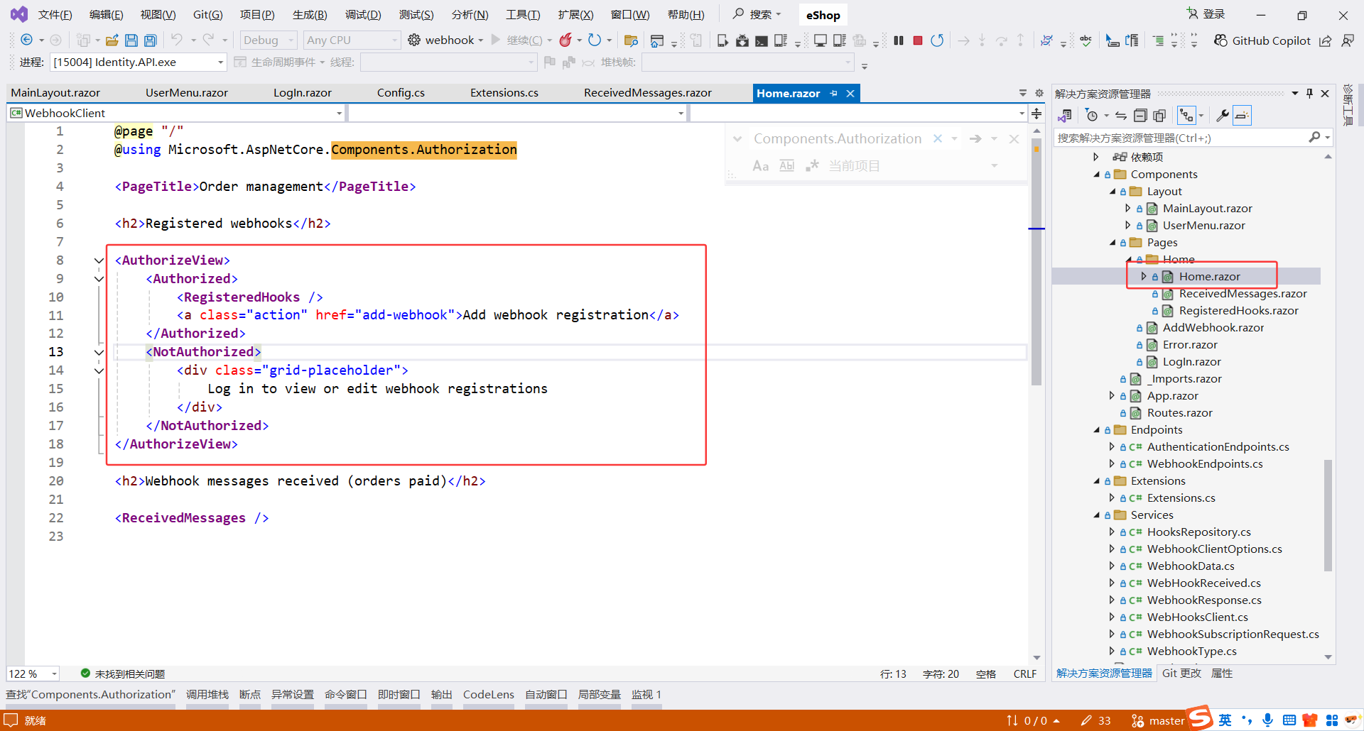 image-20251128004119231