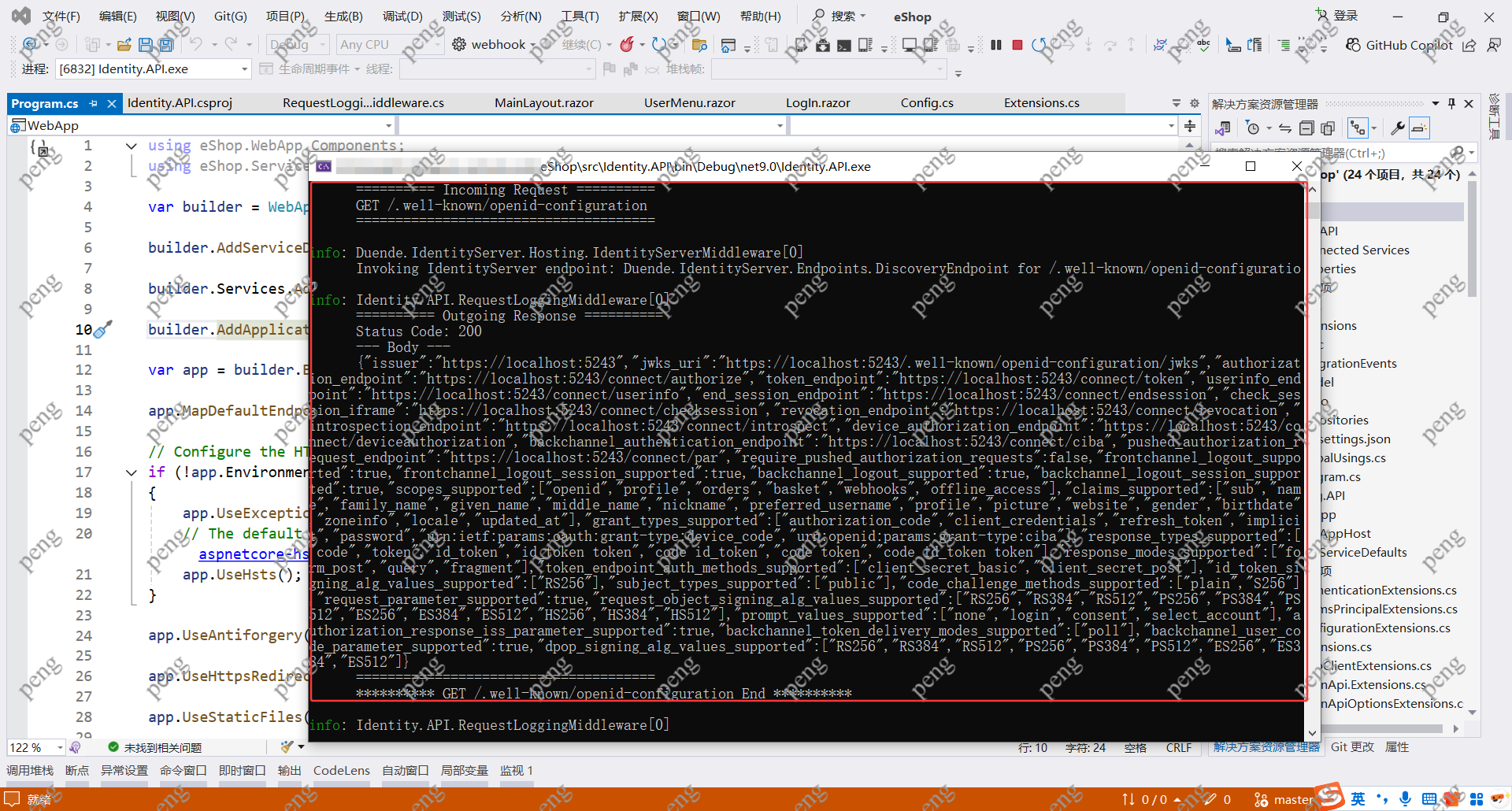 image-20251127202220481