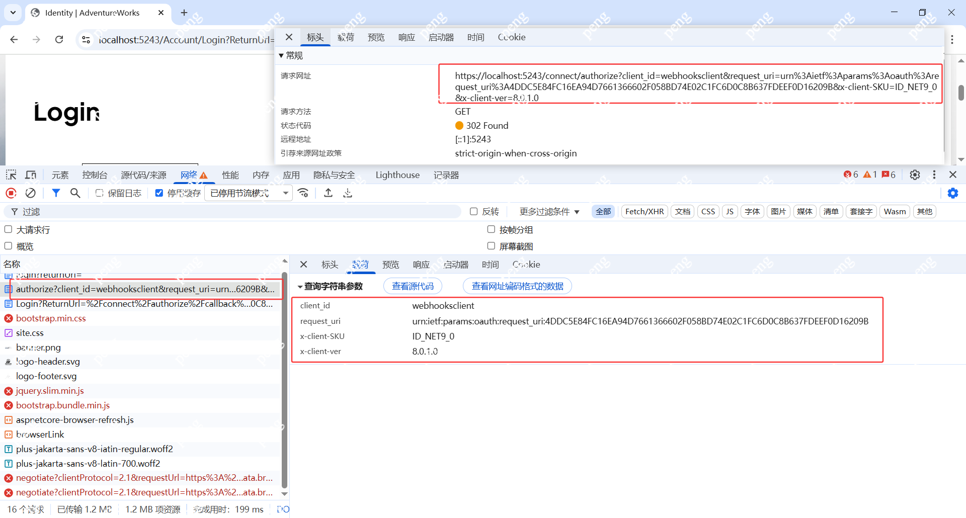 image-20251126233921959