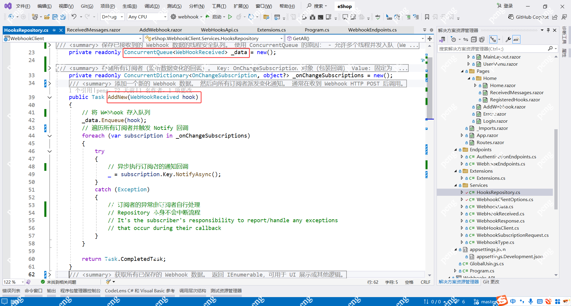 image-20251128211305252