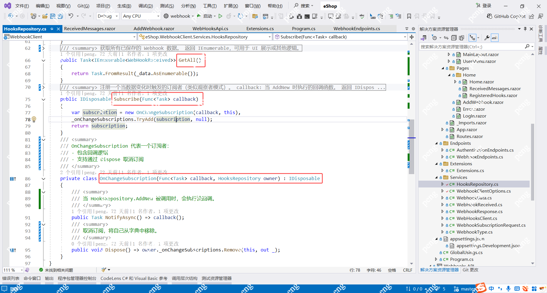 image-20251128211206058