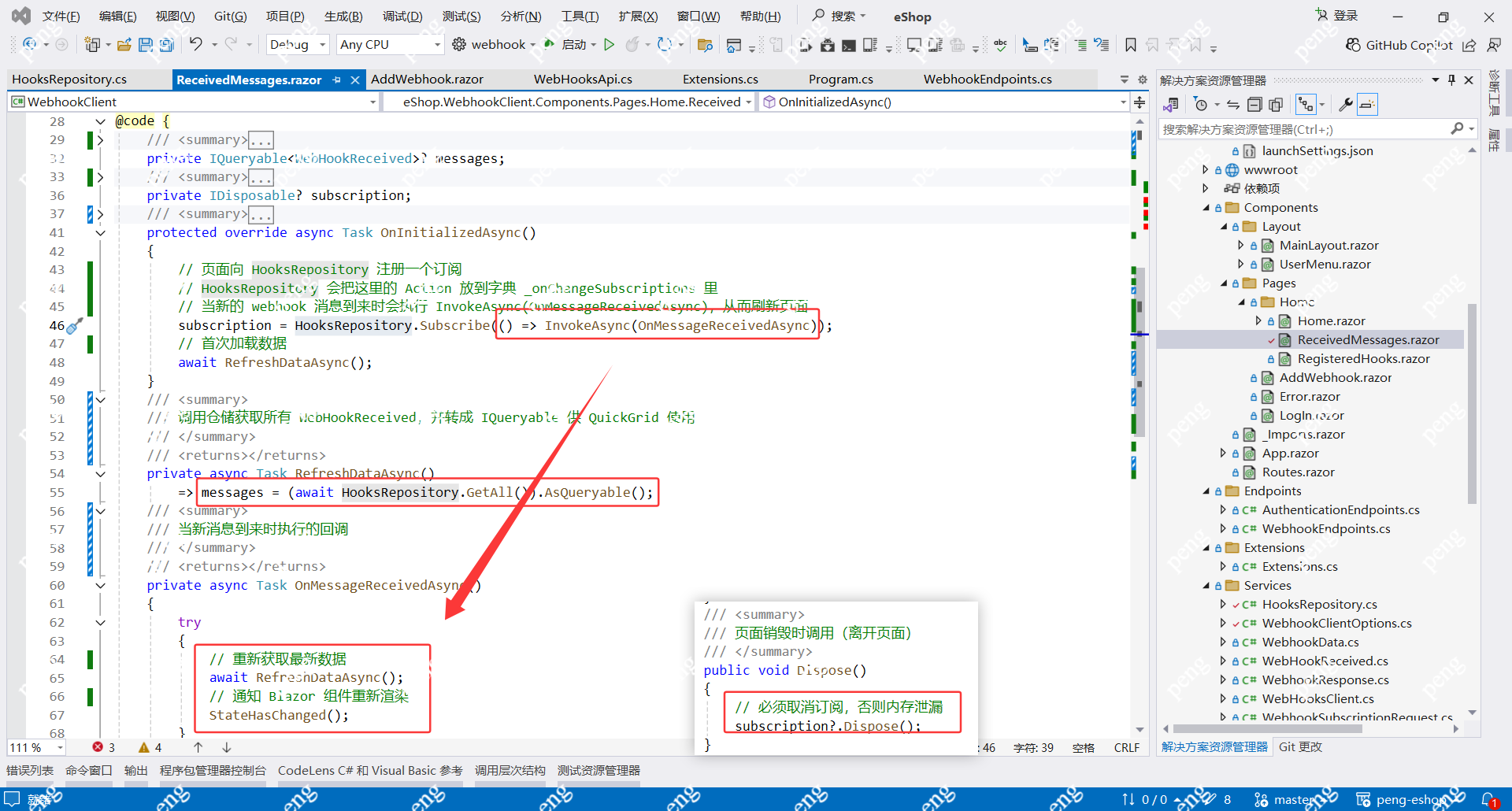 image-20251128224313137