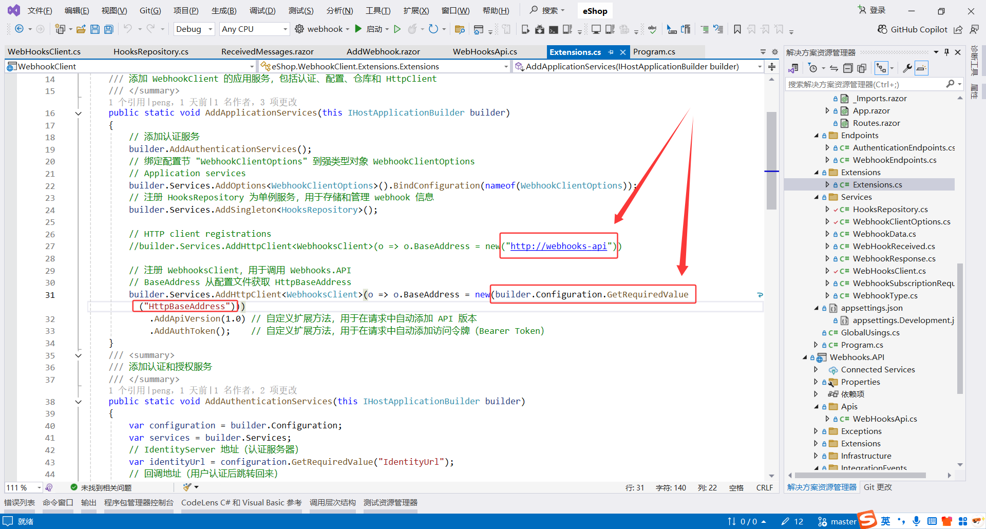 image-20251128231030258