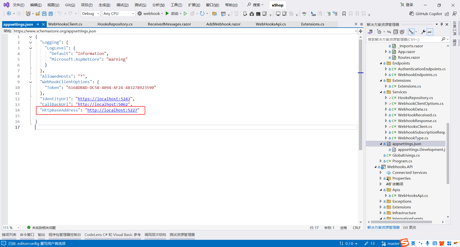 image-20251128231054096