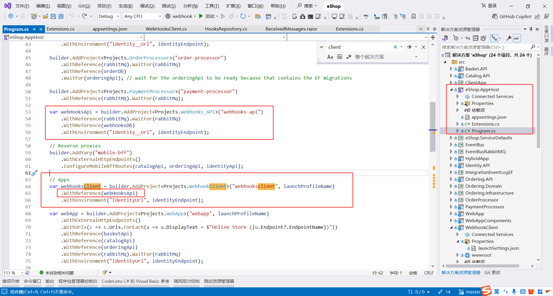 image-20251128231658635