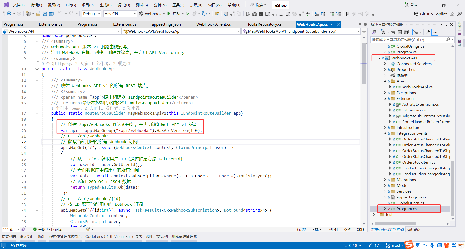 image-20251128232307818