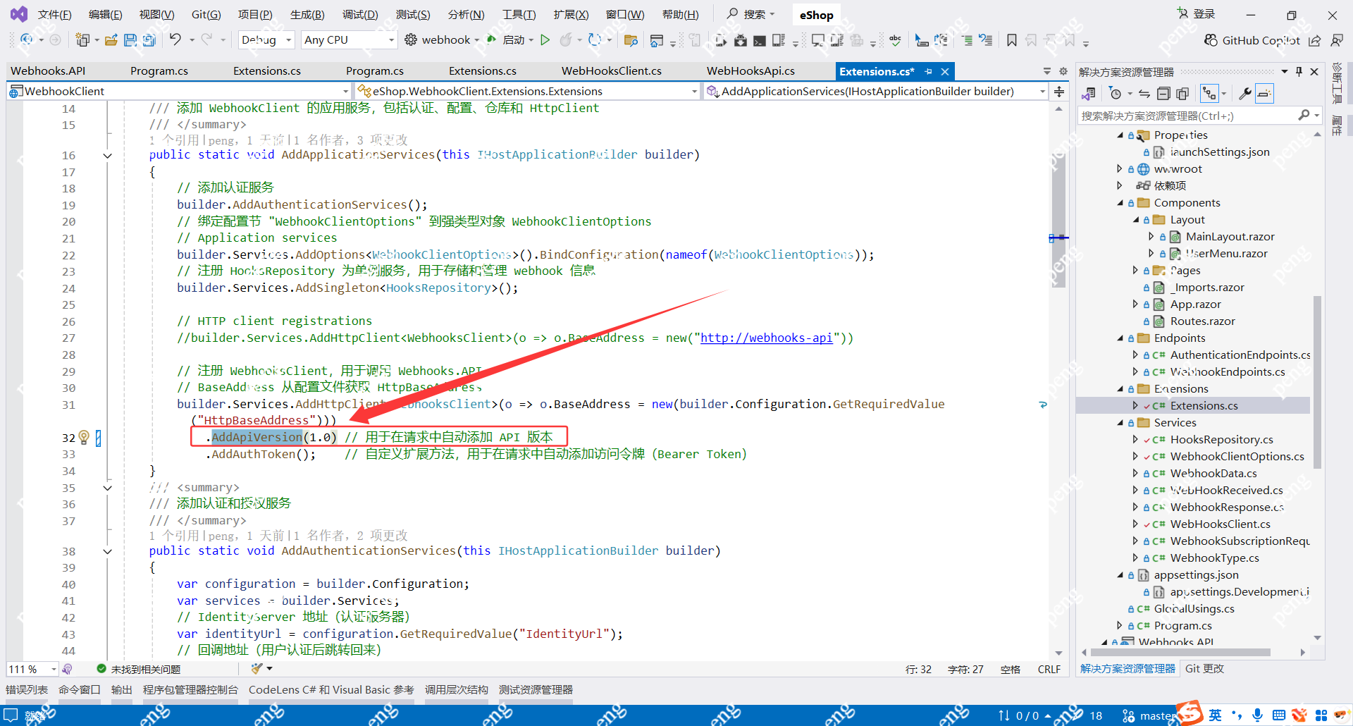 image-20251128232604547