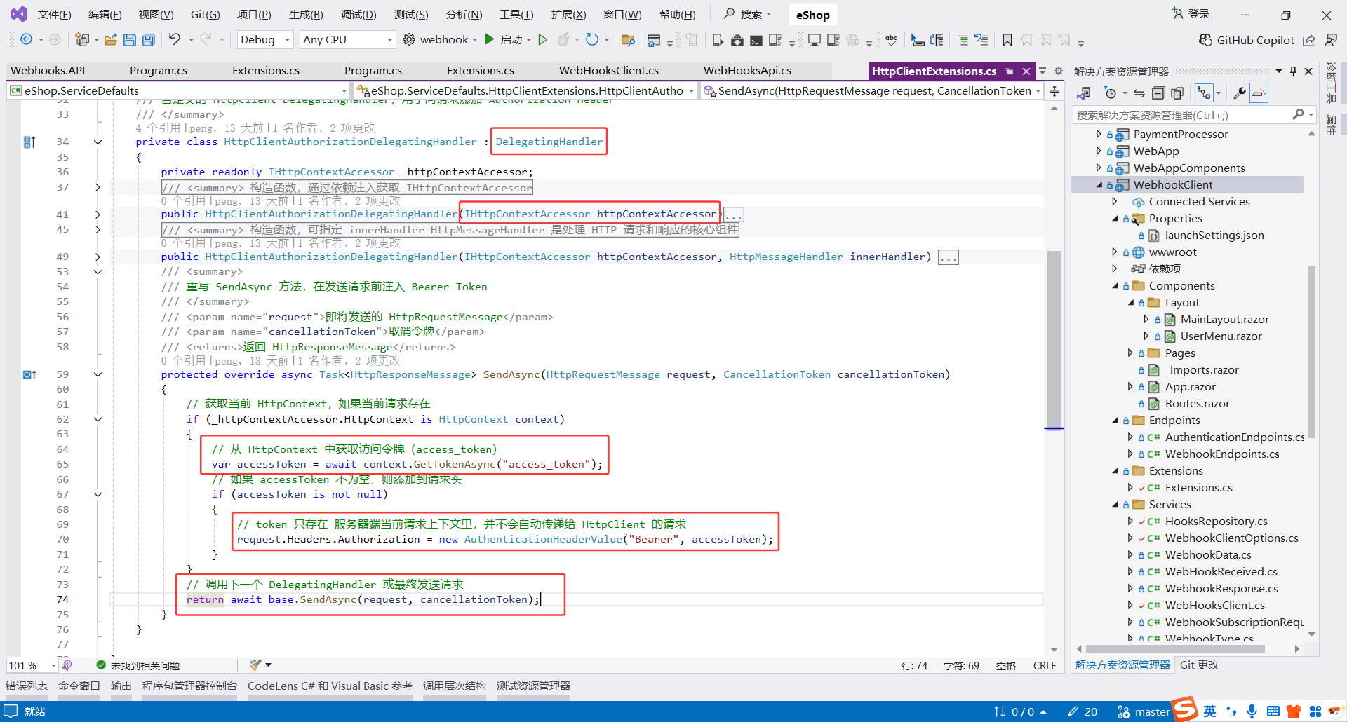 image-20251128233611364
