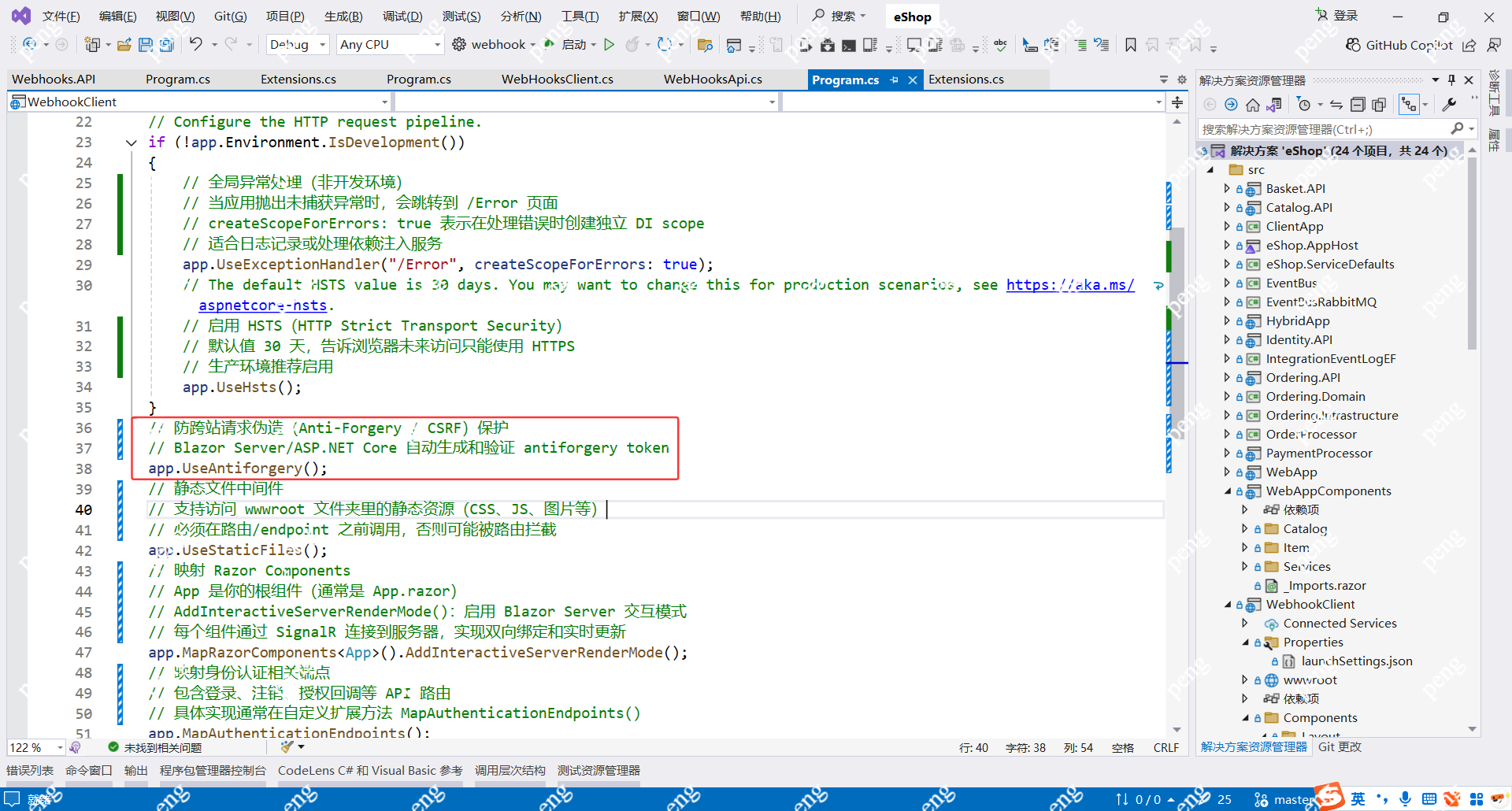 image-20251129002009112