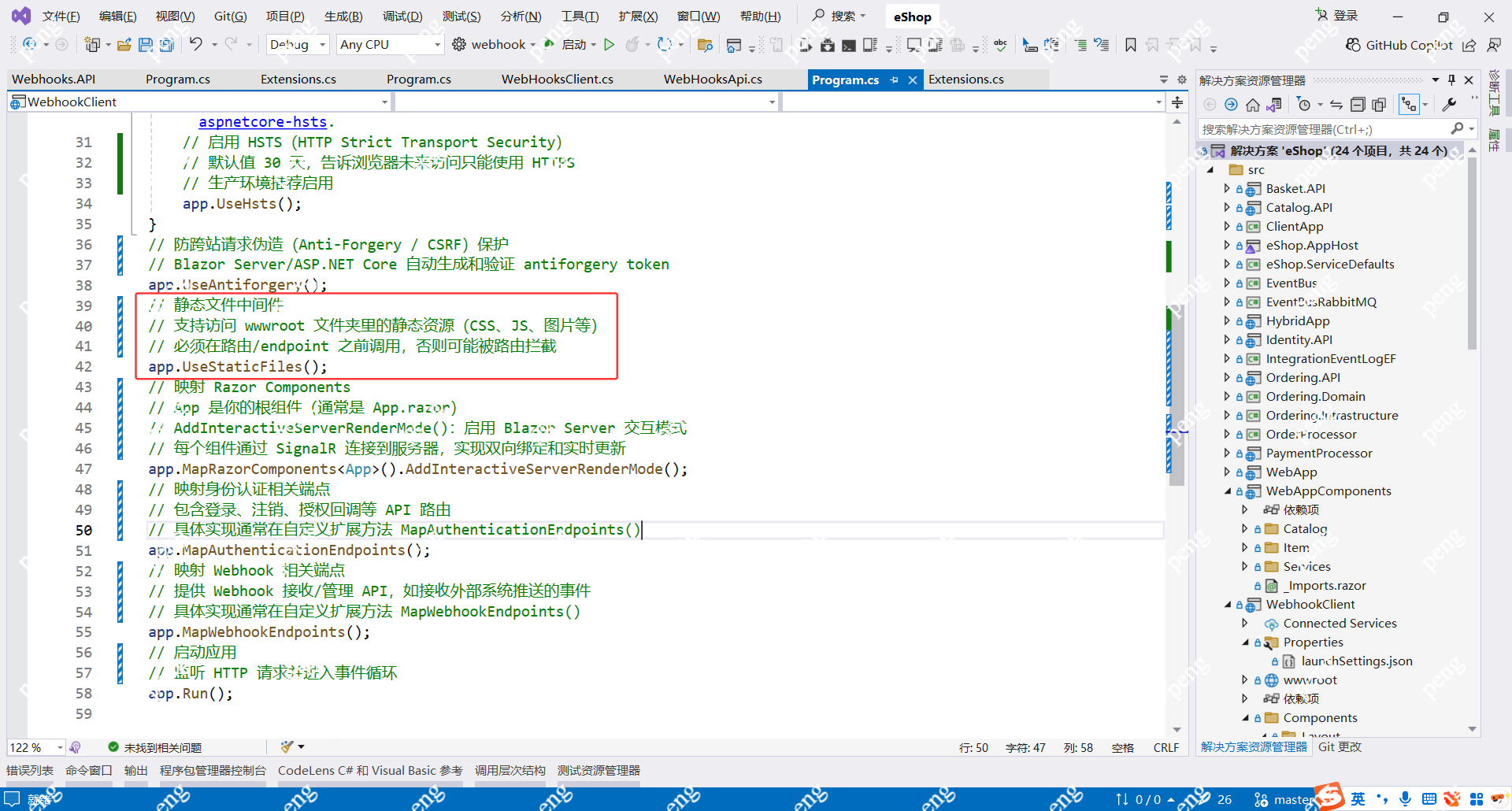 image-20251129002130121