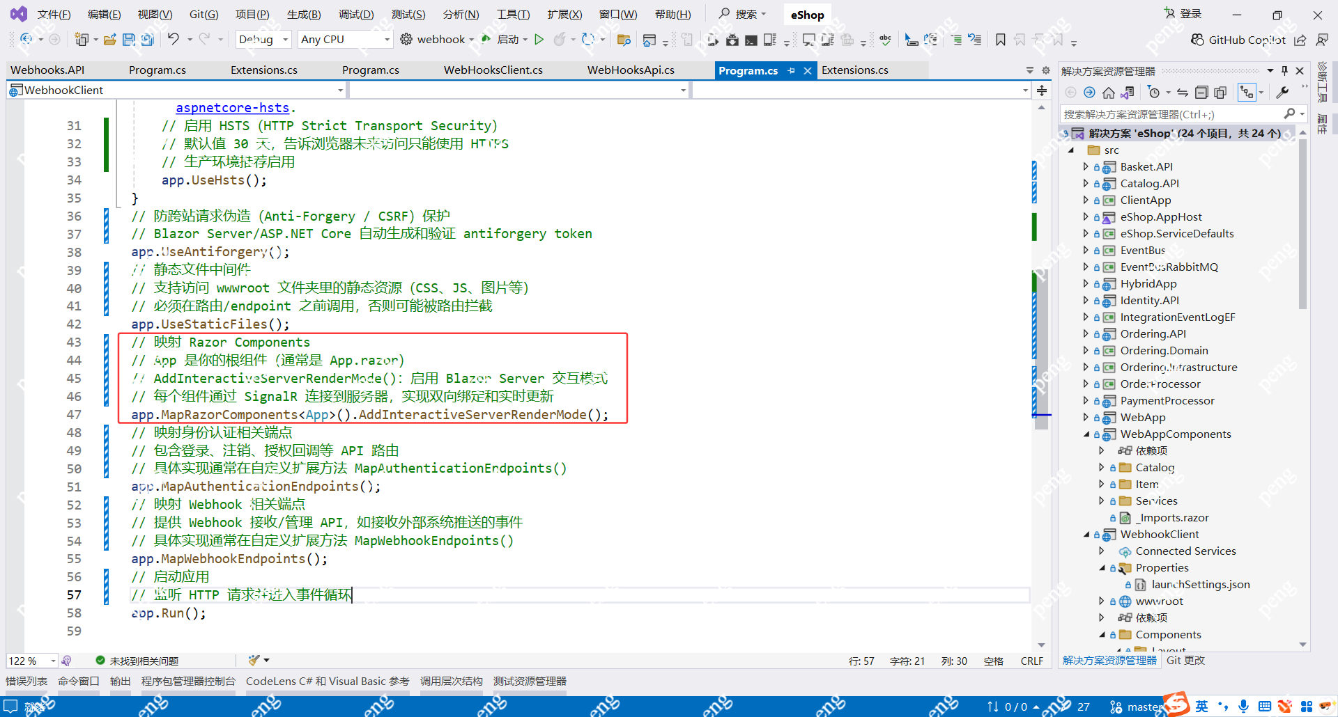 image-20251129002710553