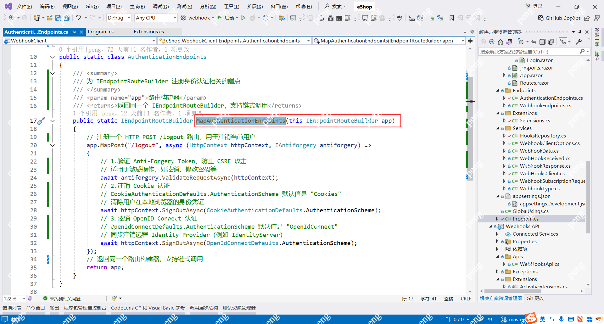image-20251129003338124