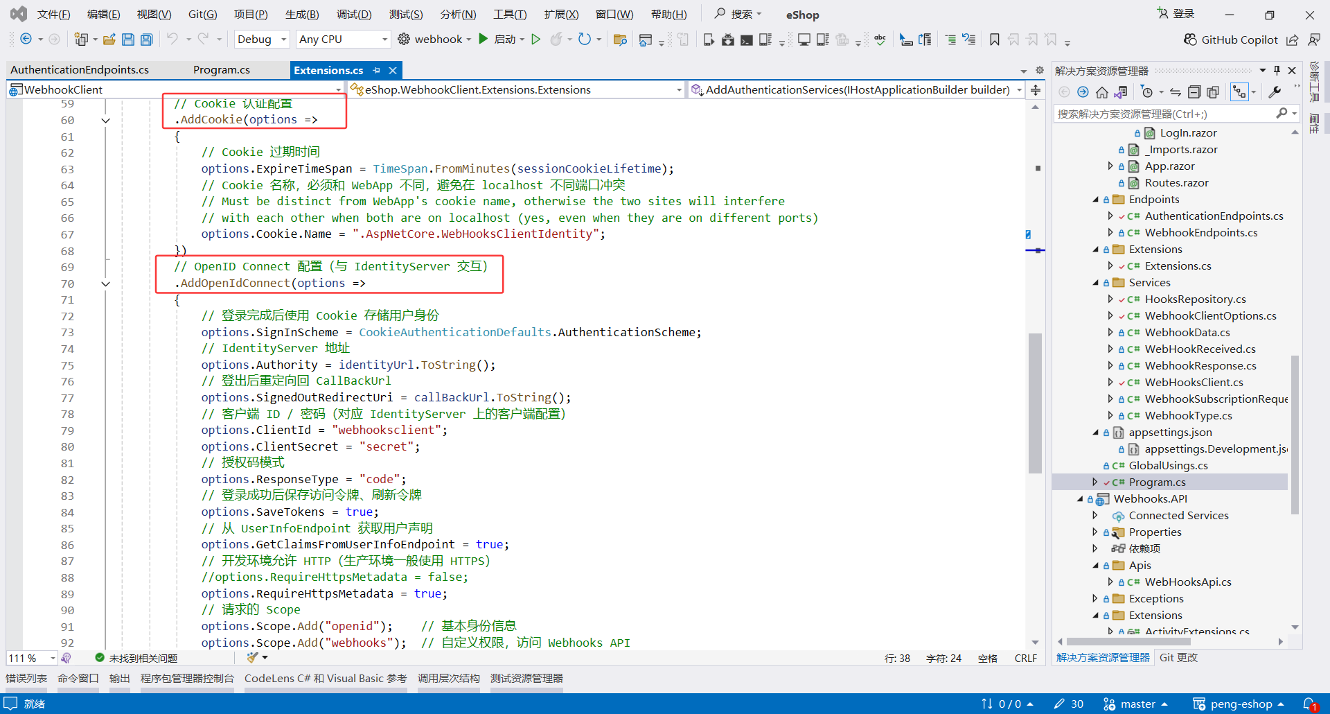 image-20251129003628330