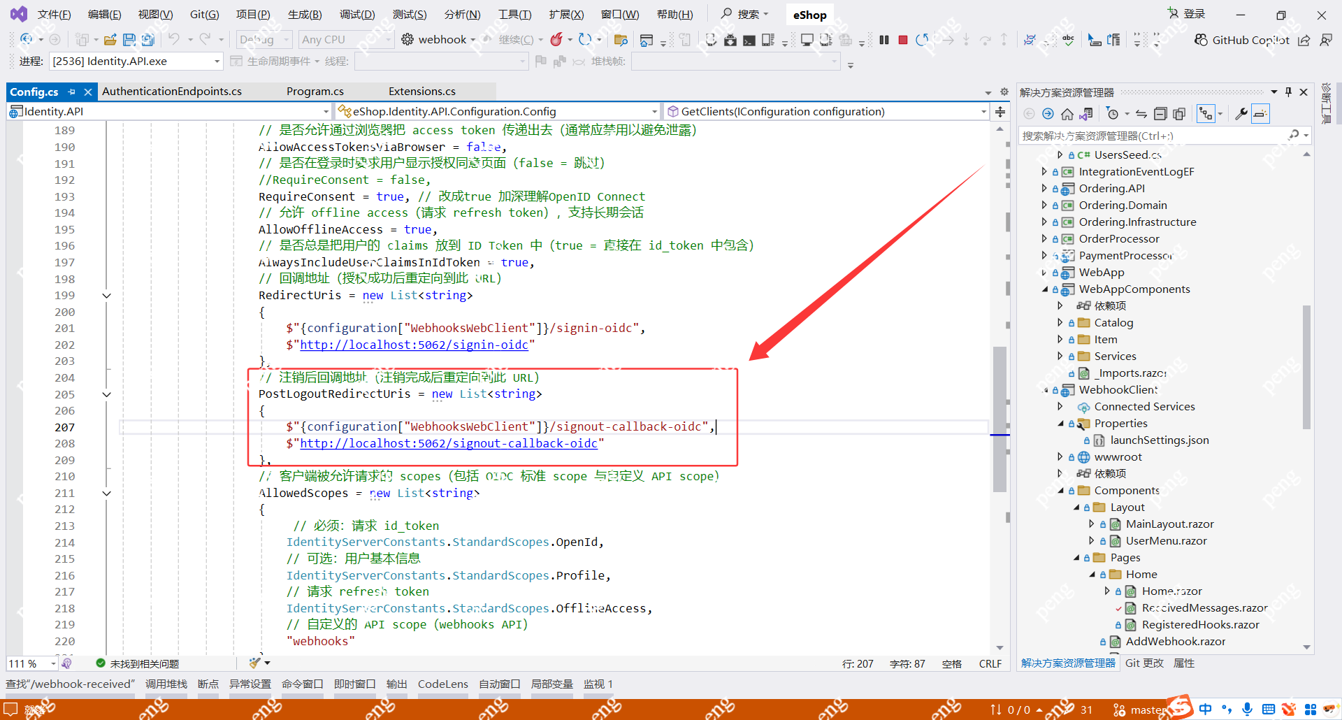 image-20251129003929096