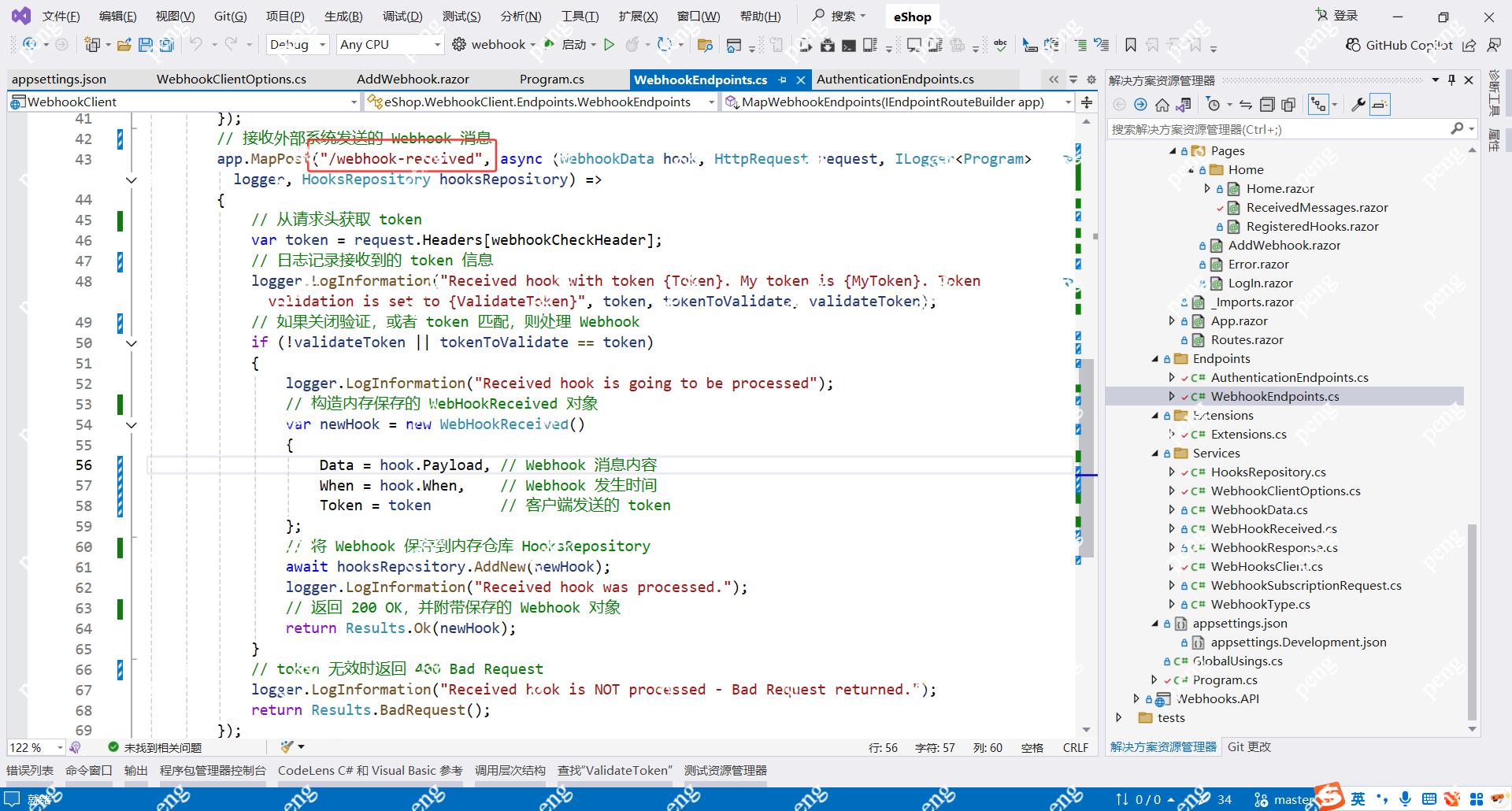 image-20251129010935090