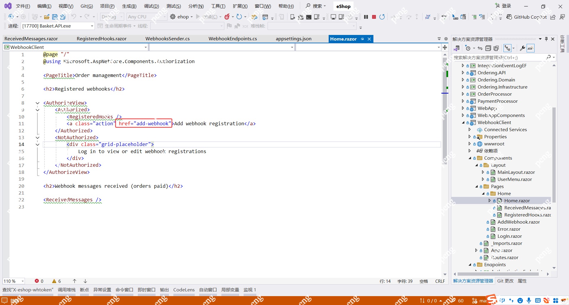image-20251203002506224