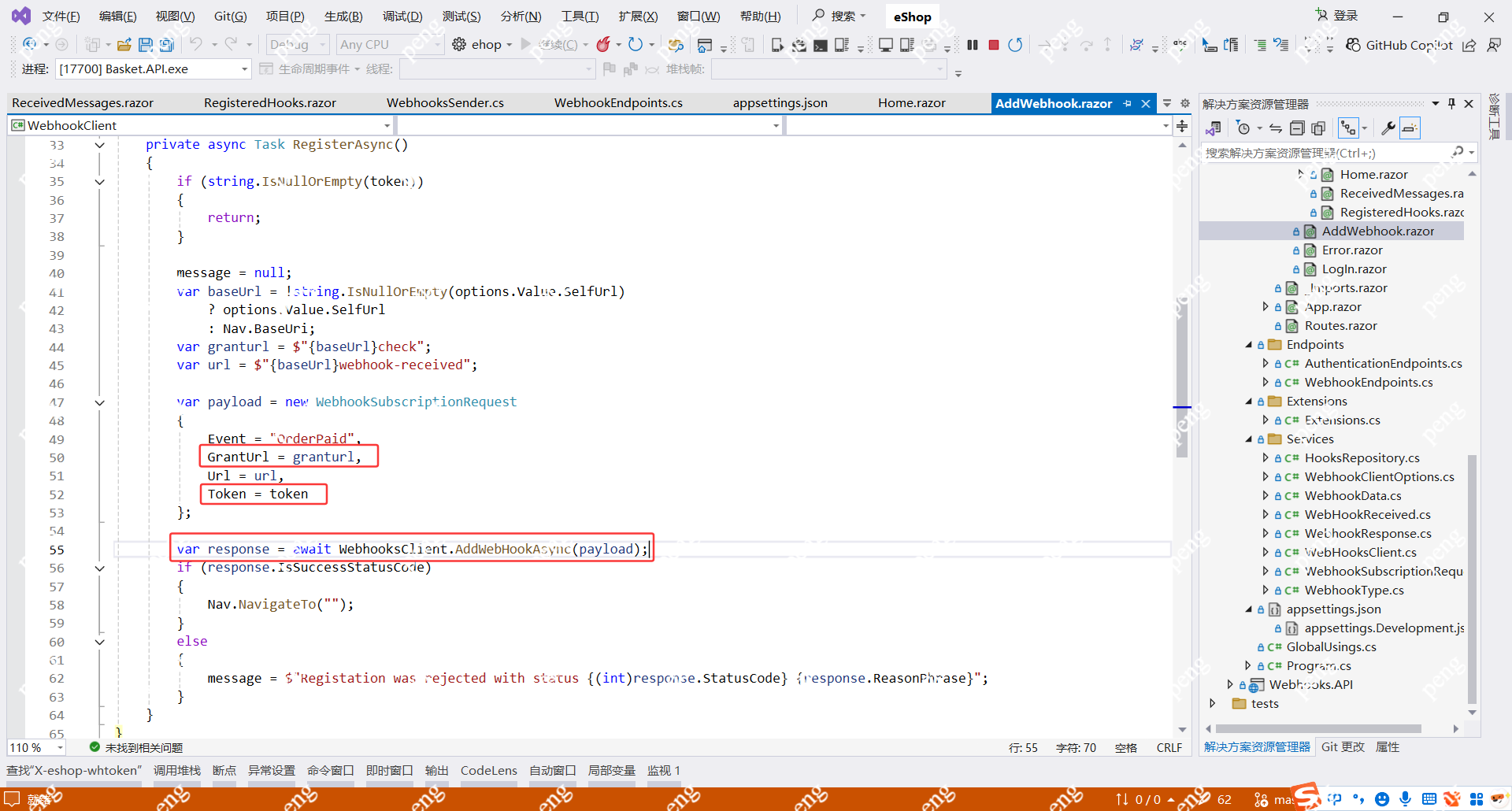 image-20251203003210898