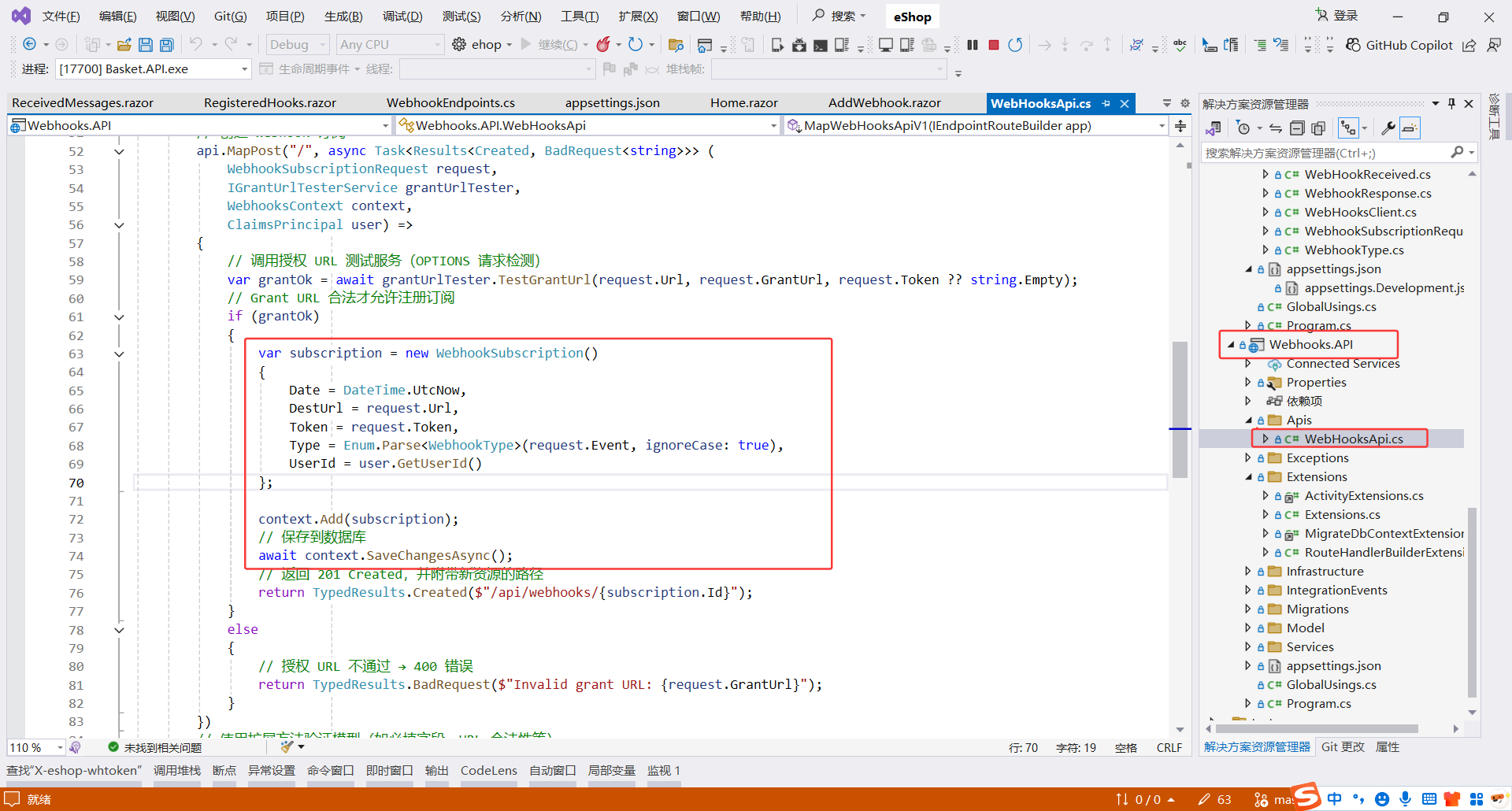 image-20251203003259211