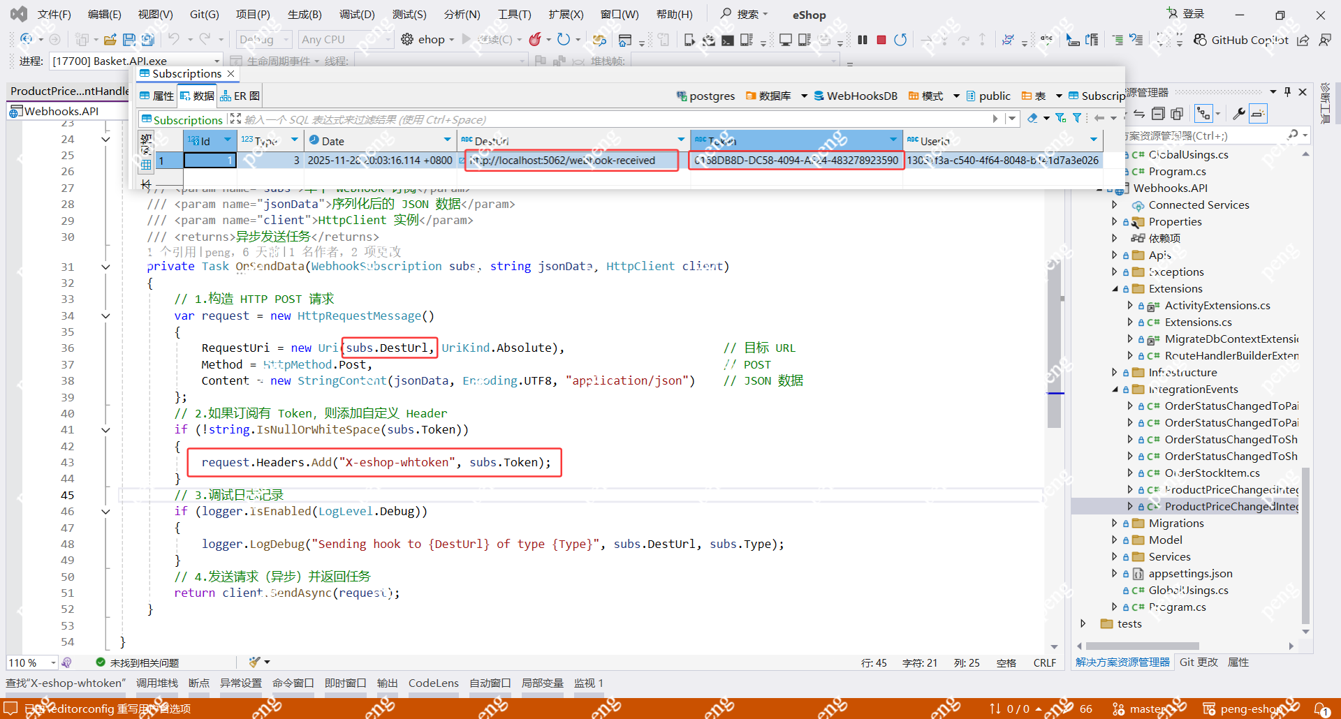 image-20251203004324201