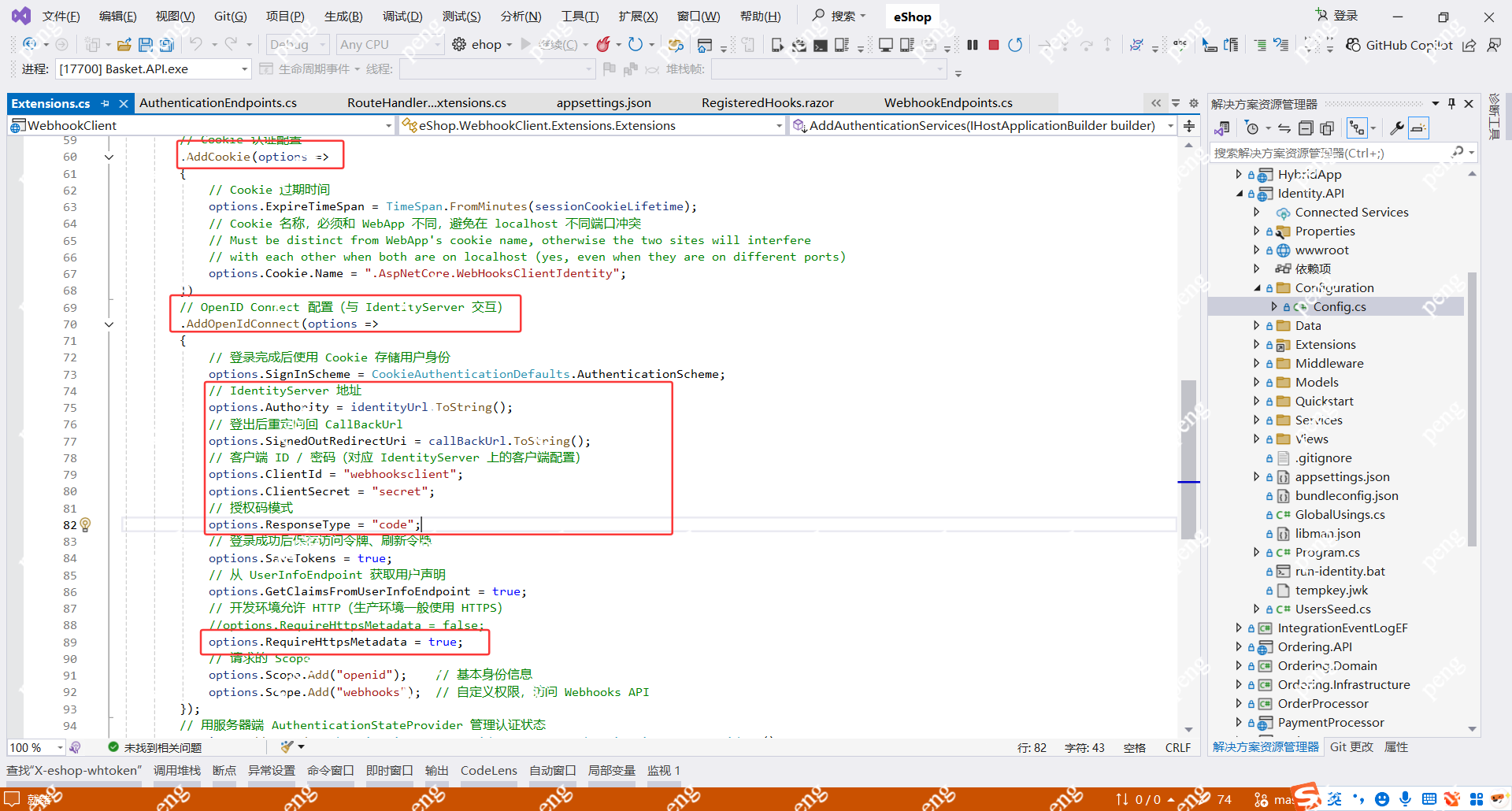 image-20251203010344404