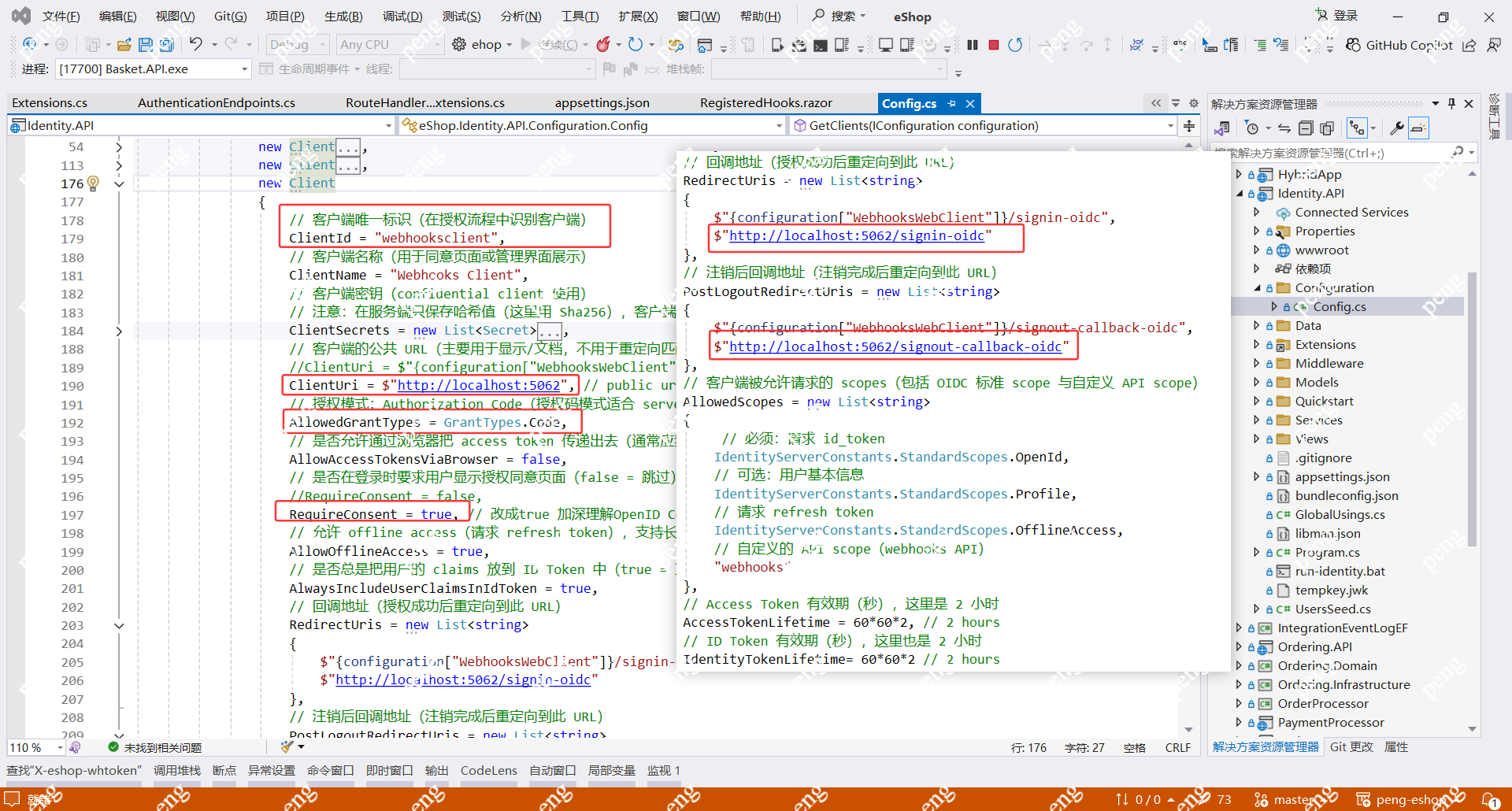 image-20251203010316974