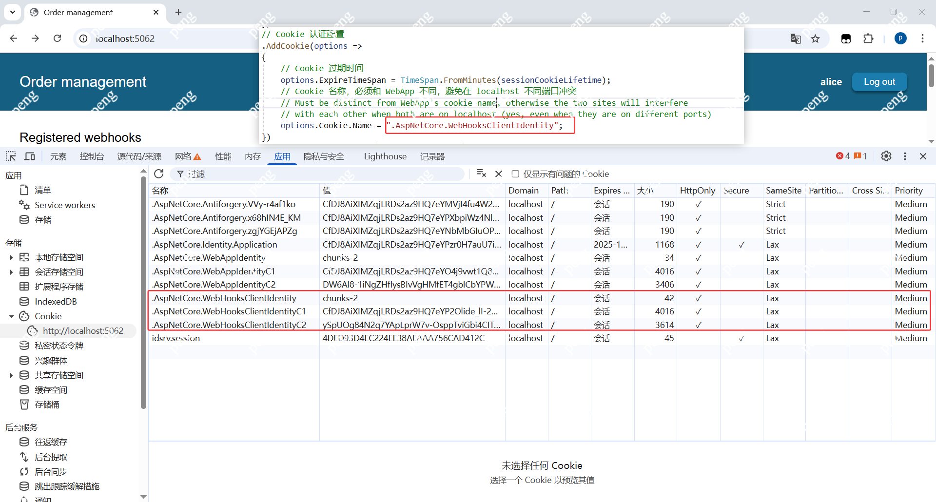 image-20251203010629810