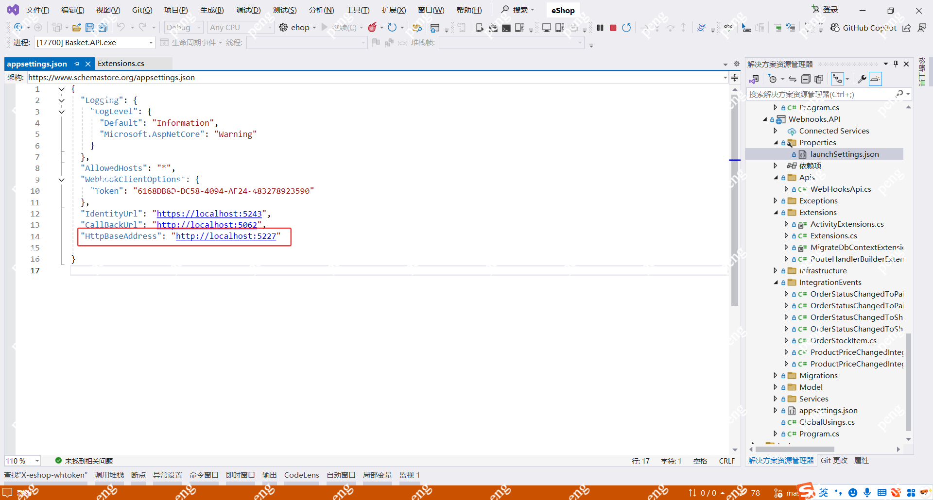 image-20251203011227407