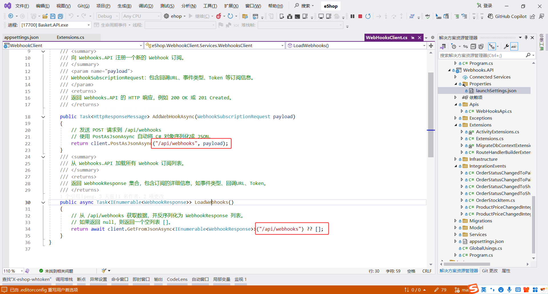 image-20251203011307267