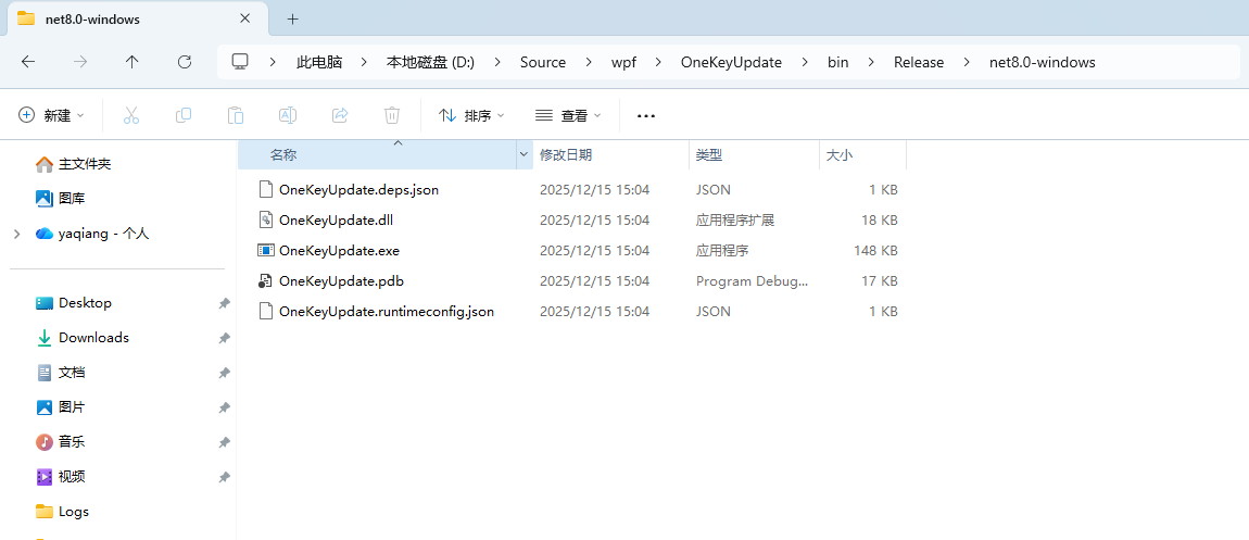 ScreenShot_2025-12-18_231019_809