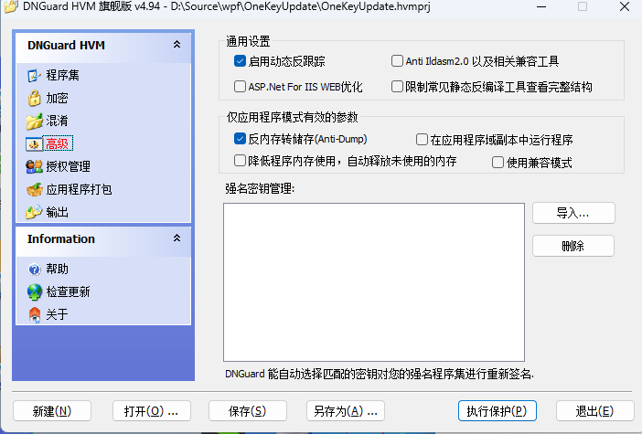ScreenShot_2025-12-18_231142_765