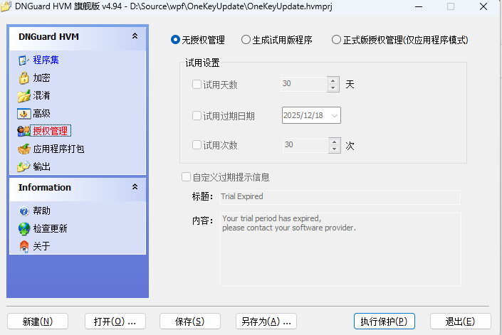ScreenShot_2025-12-18_231150_791